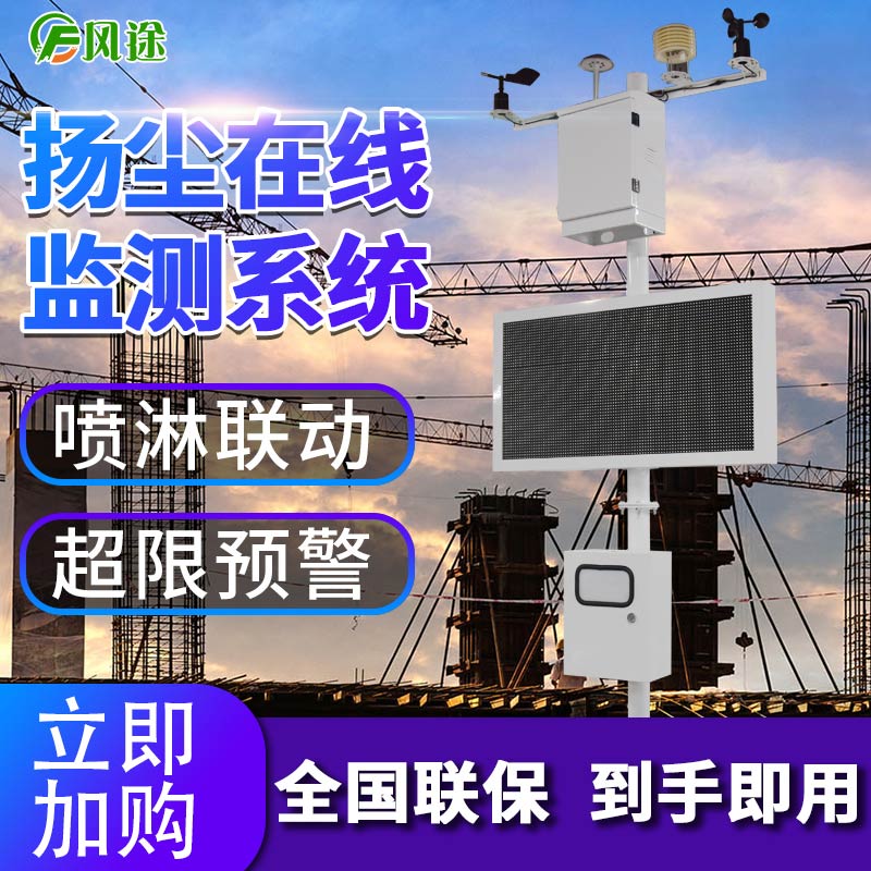 “建筑工廠化”是什么？