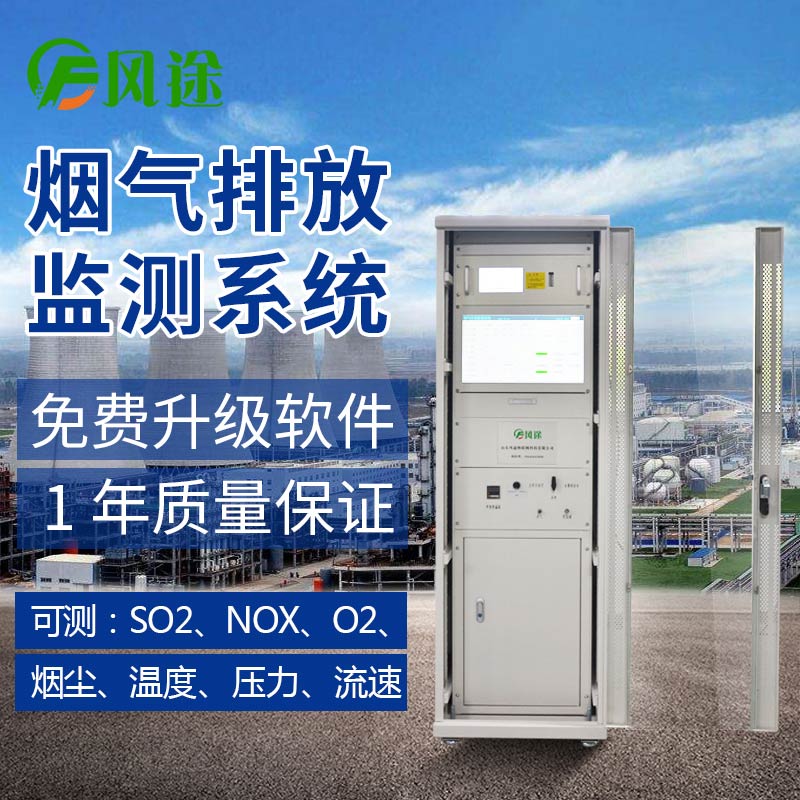 為什么選擇煙氣CEMS的安裝位置如此重要？