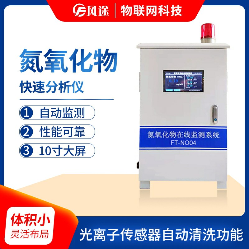 臭氧污染，出行戴好口罩