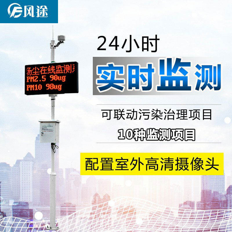 揚塵檢測儀怎么看是不是好的？