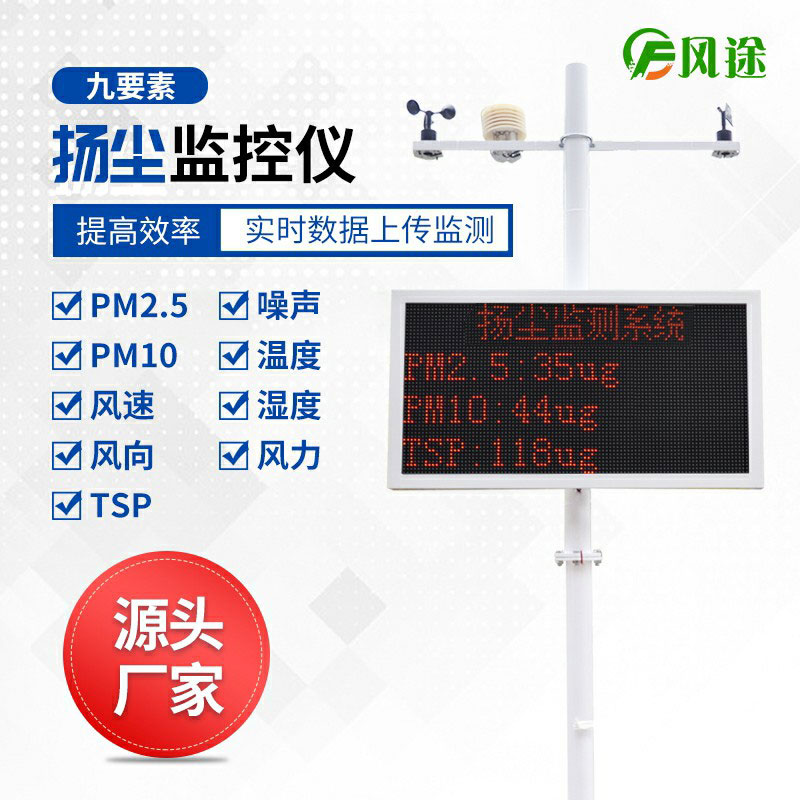 揚(yáng)塵污染嚴(yán)重誰(shuí)是保護(hù)傘？