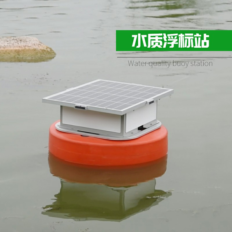 浮標(biāo)水質(zhì)監(jiān)測(cè)站：寒潮下的魚(yú)塘如何減少損失？