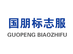 生態(tài)環(huán)境部公布《碳排放權交易管理辦法(試行)》