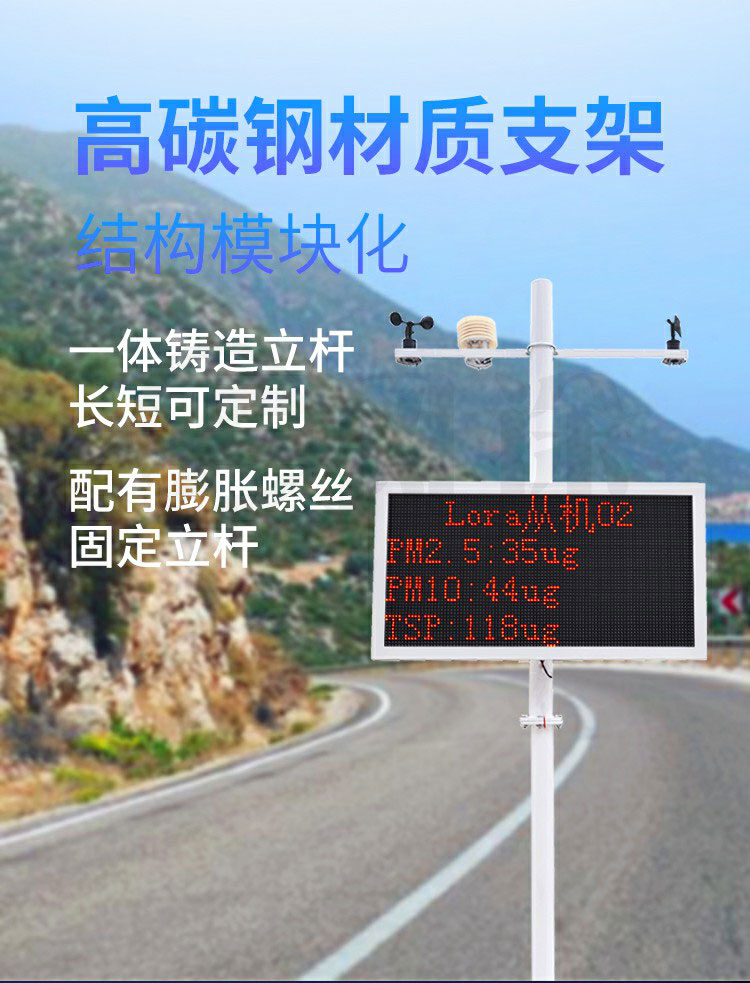 這家揚(yáng)塵檢測儀成本低，使用方便，快來看看 