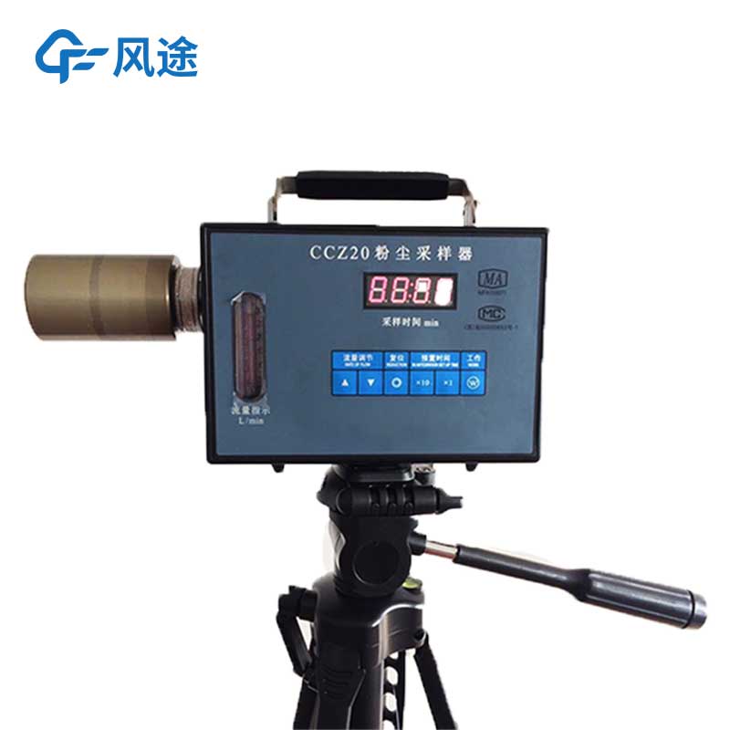 粉塵檢測(cè)儀是什么？有什么用？